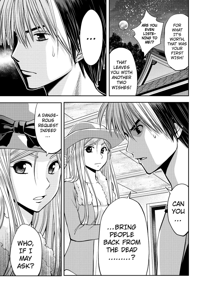 Eyami no Kami Chapter 3 page 15 - Chapter 3: Enemy