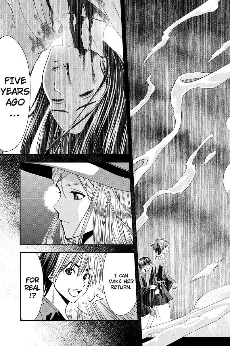 Eyami no Kami Chapter 3 page 17 - Chapter 3: Enemy