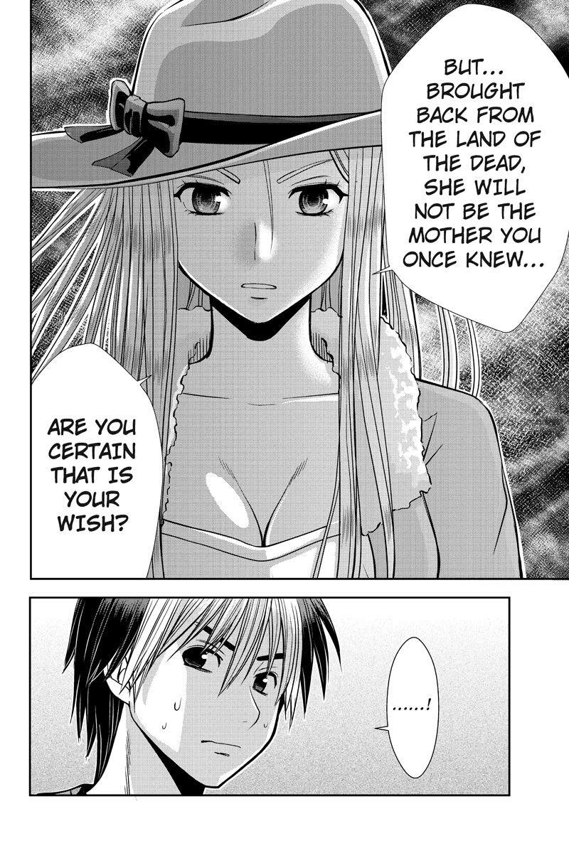 Eyami no Kami Chapter 3 page 18 - Chapter 3: Enemy