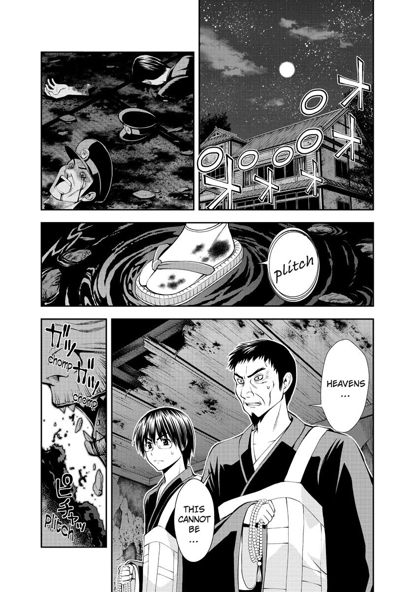 Eyami no Kami Chapter 3 page 19 - Chapter 3: Enemy