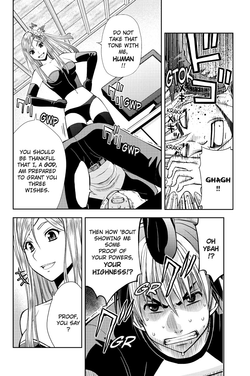 Eyami no Kami Chapter 3 page 2 - Chapter 3: Enemy