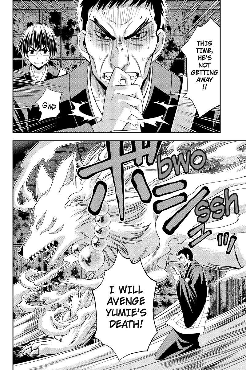 Eyami no Kami Chapter 3 page 22 - Chapter 3: Enemy