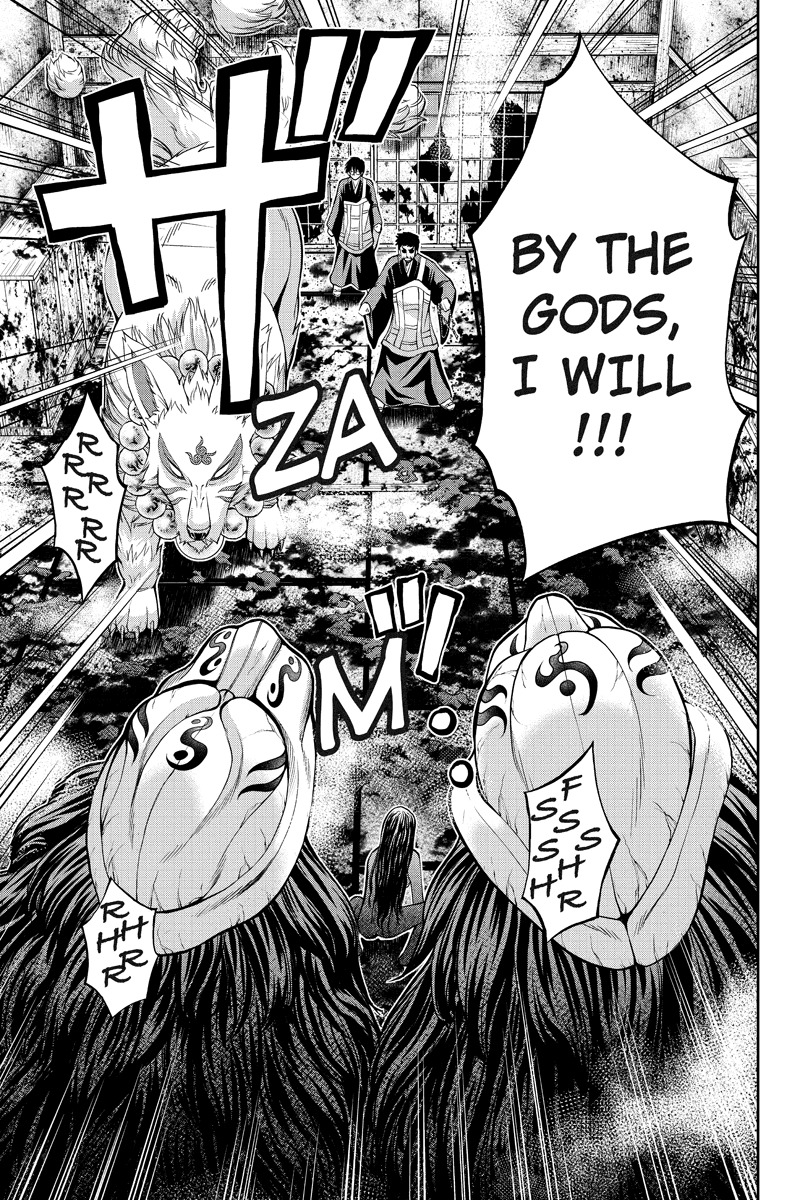 Eyami no Kami Chapter 3 page 23 - Chapter 3: Enemy