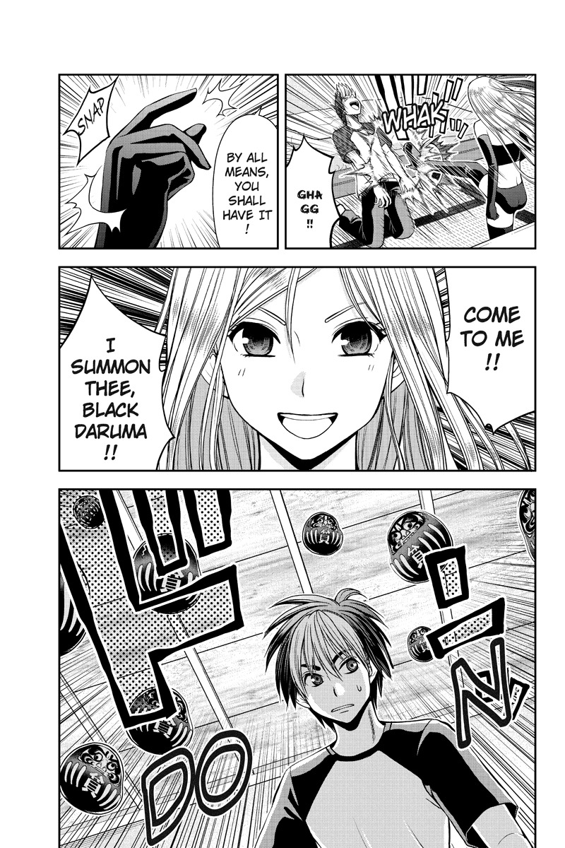 Eyami no Kami Chapter 3 page 3 - Chapter 3: Enemy