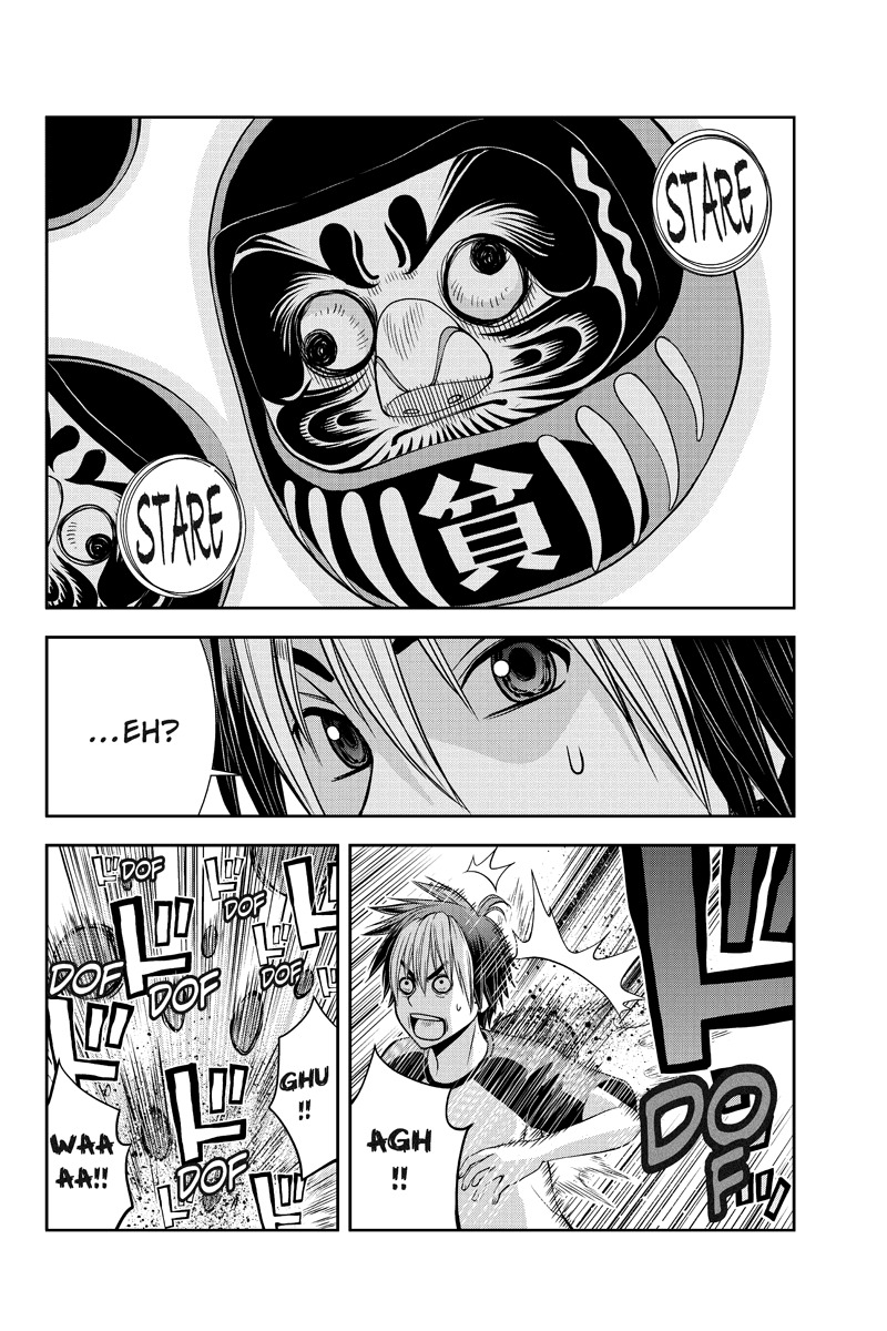 Eyami no Kami Chapter 3 page 4 - Chapter 3: Enemy