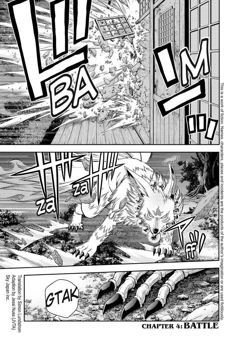 Eyami no Kami Chapter 4 page 1 - Chapter 4: Battle