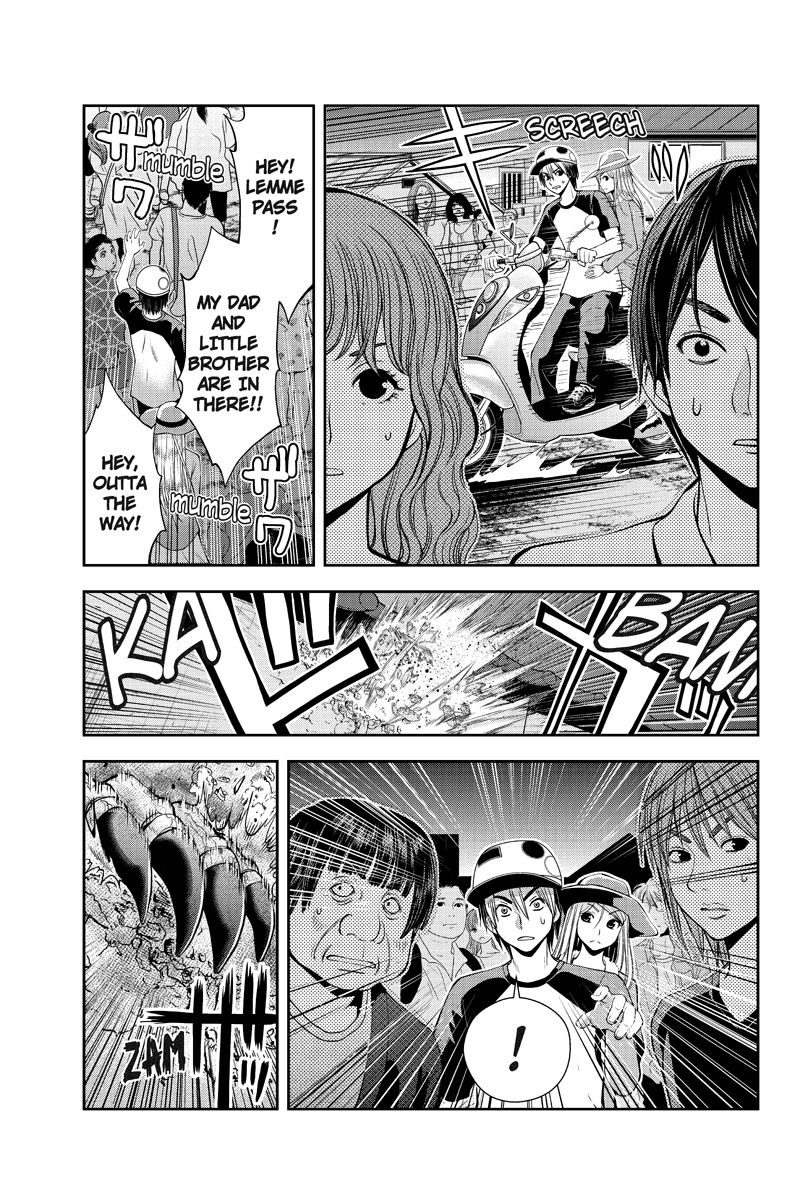 Eyami no Kami Chapter 4 page 11 - Chapter 4: Battle
