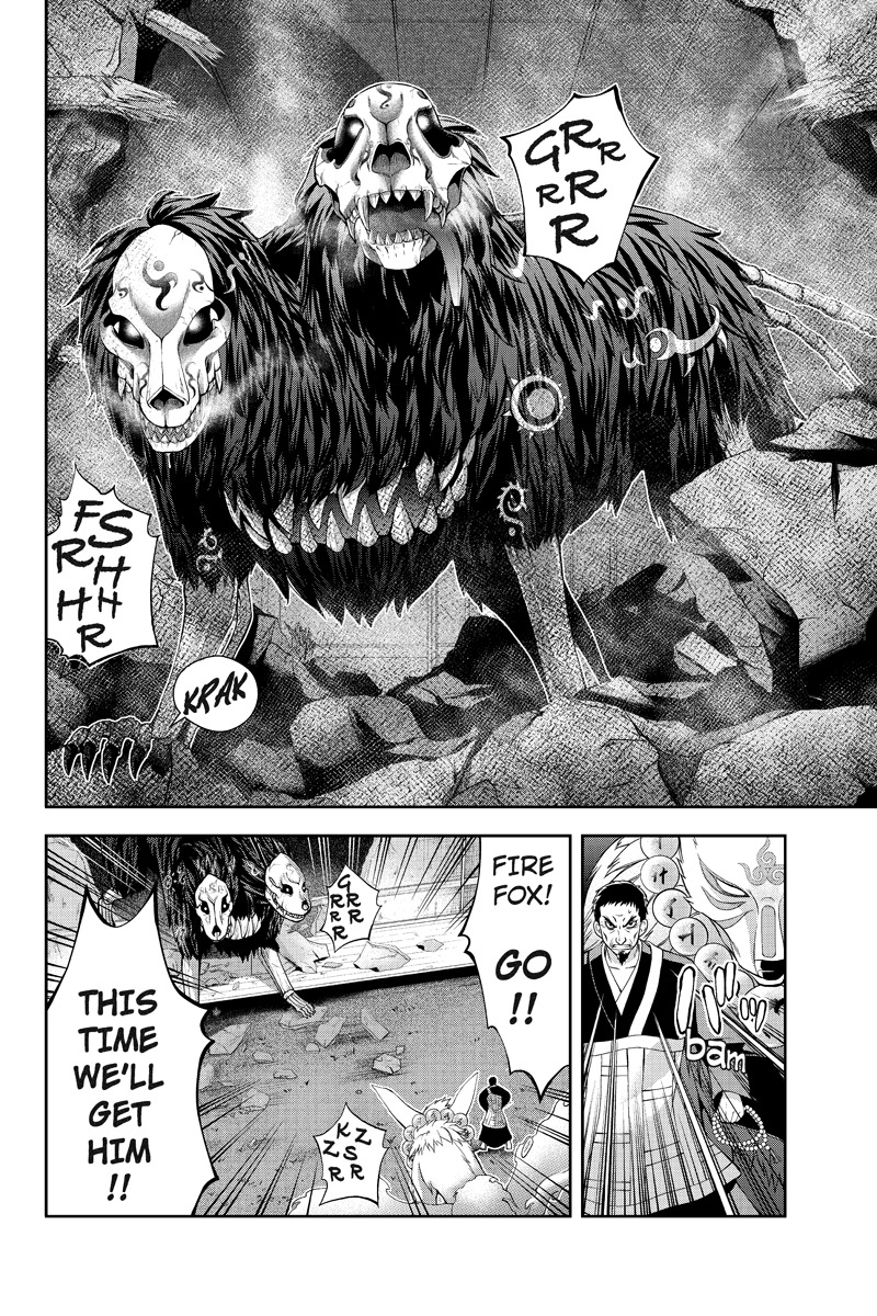Eyami no Kami Chapter 4 page 2 - Chapter 4: Battle