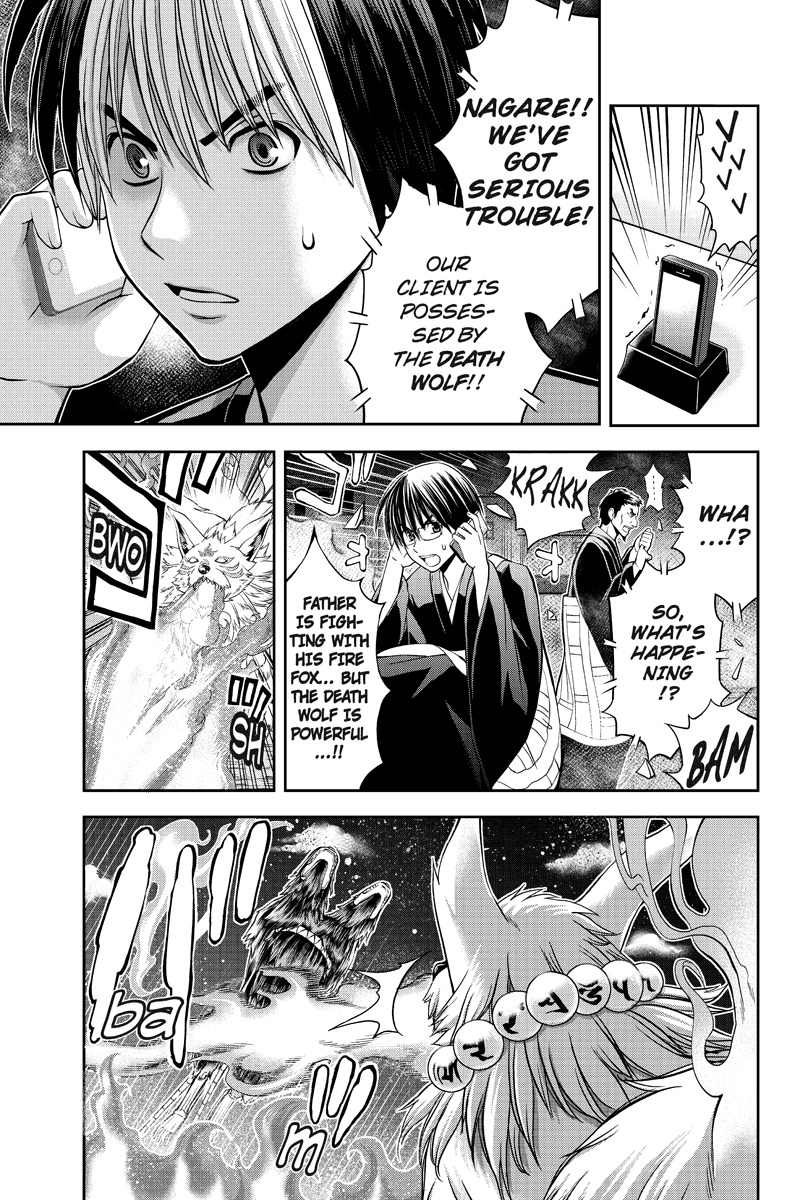 Eyami no Kami Chapter 4 page 7 - Chapter 4: Battle
