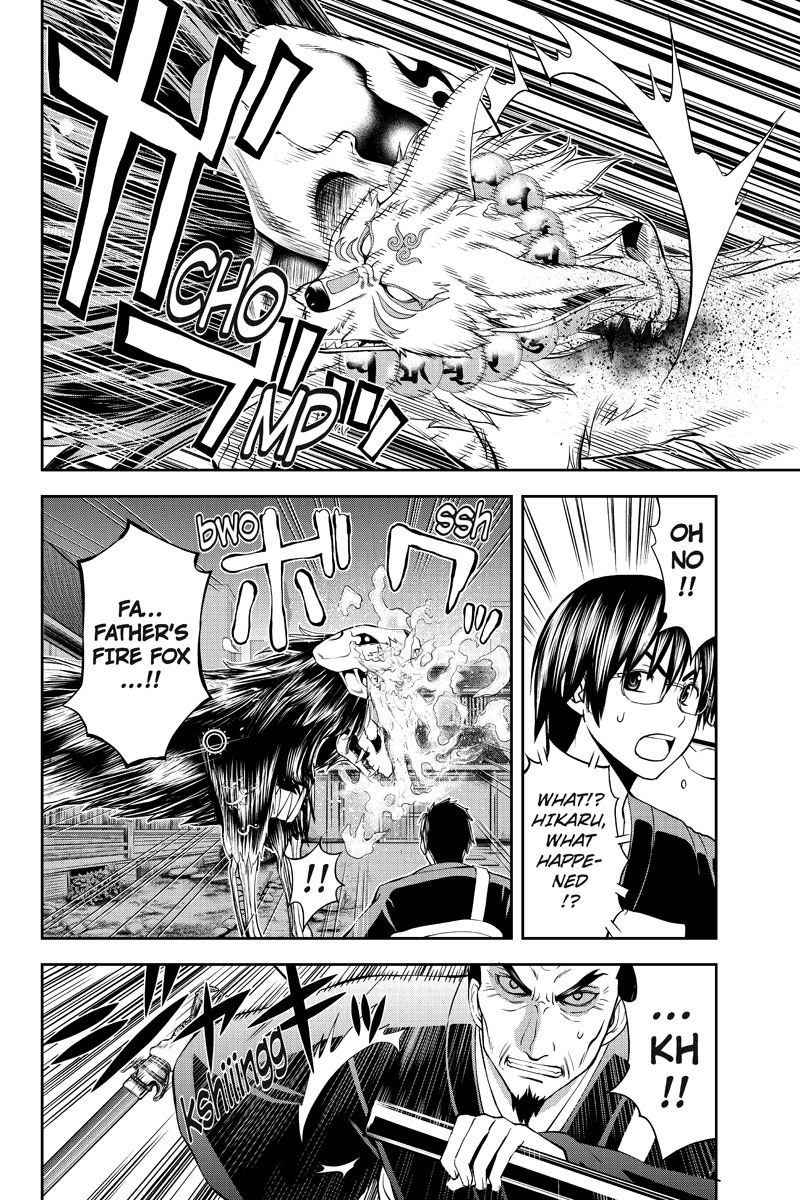 Eyami no Kami Chapter 4 page 8 - Chapter 4: Battle