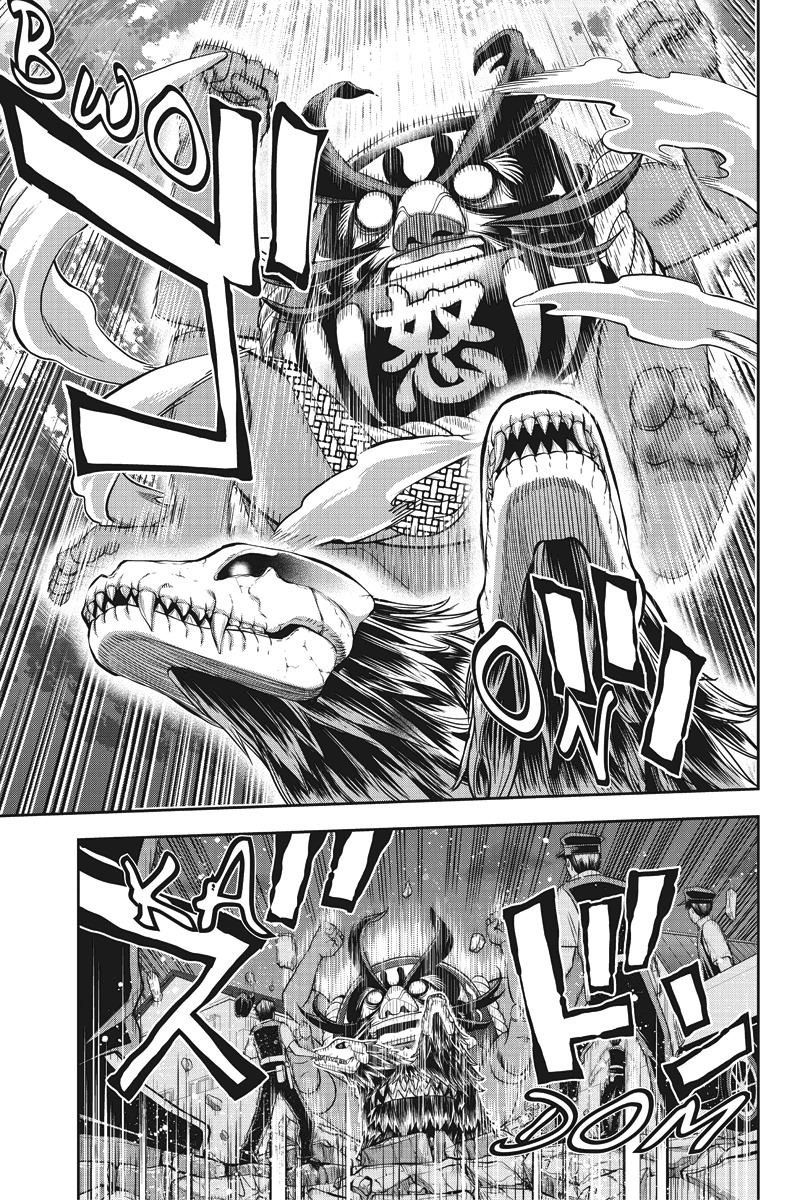 Eyami no Kami Chapter 5 page 10 - Chapter 5: Over my Dead Body