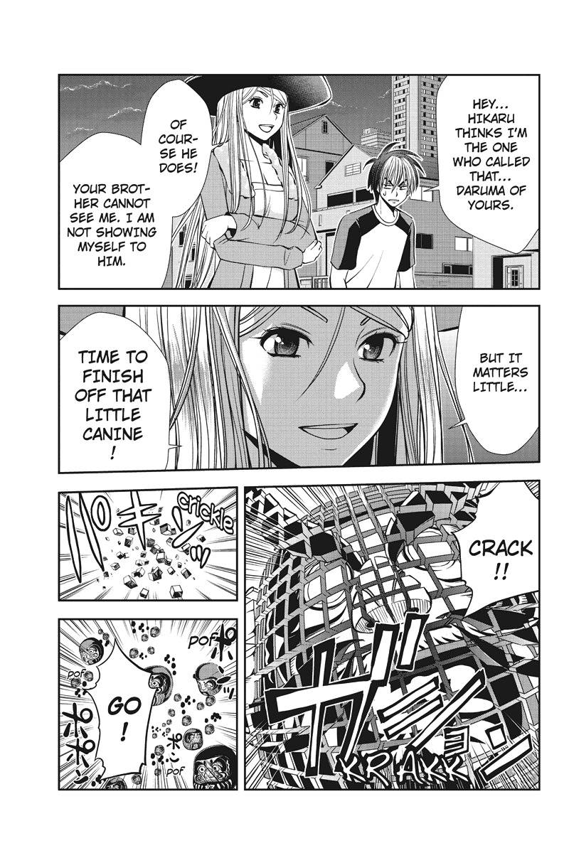 Eyami no Kami Chapter 5 page 12 - Chapter 5: Over my Dead Body