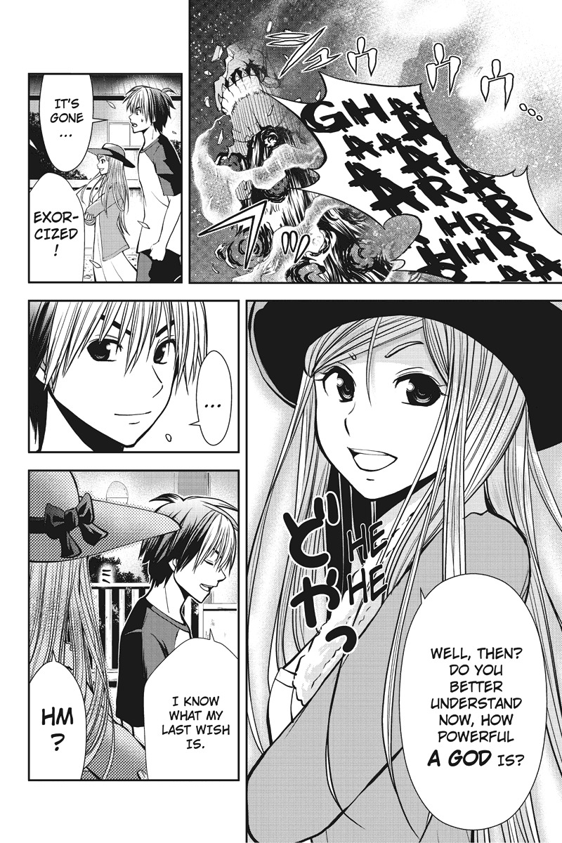 Eyami no Kami Chapter 5 page 15 - Chapter 5: Over my Dead Body