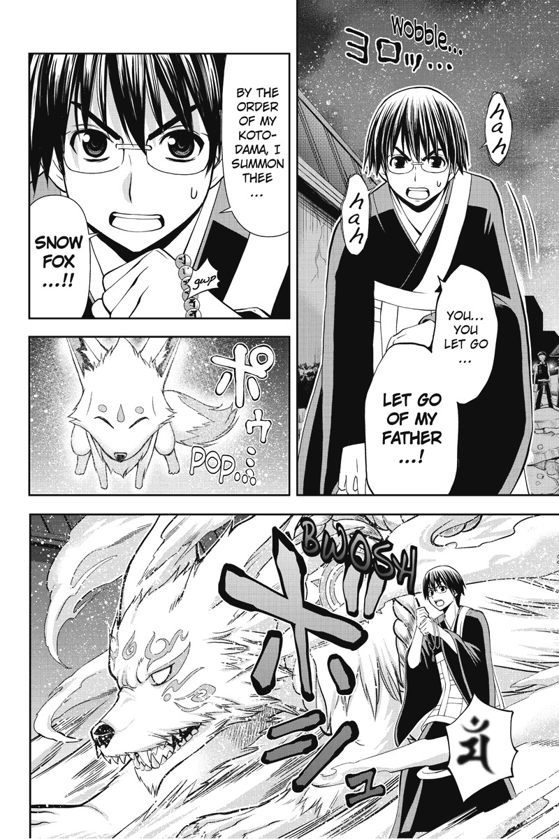 Eyami no Kami Chapter 5 page 3 - Chapter 5: Over my Dead Body