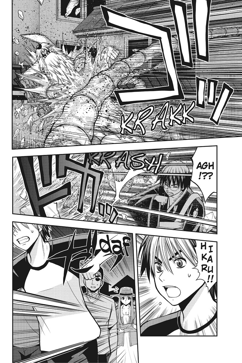 Eyami no Kami Chapter 5 page 5 - Chapter 5: Over my Dead Body