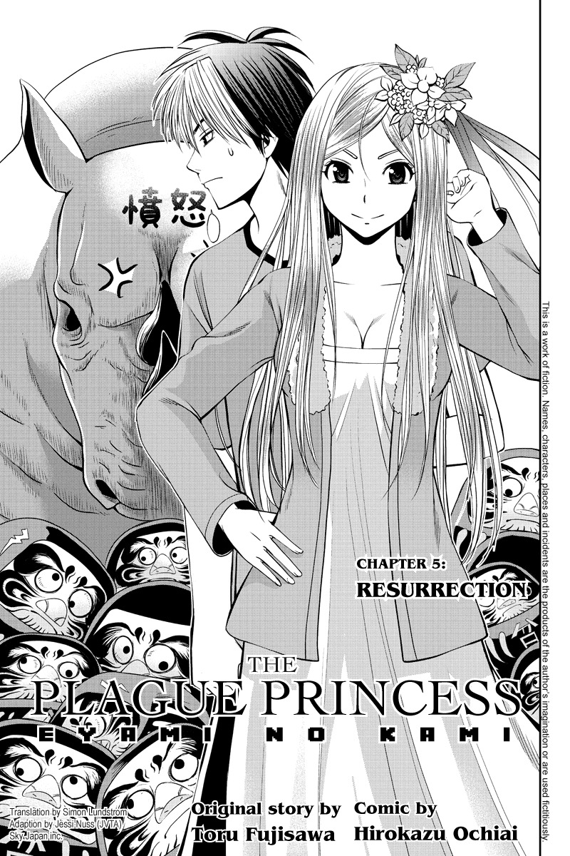 Eyami no Kami Chapter 6 page 1 - Chapter 6: Resurrection
