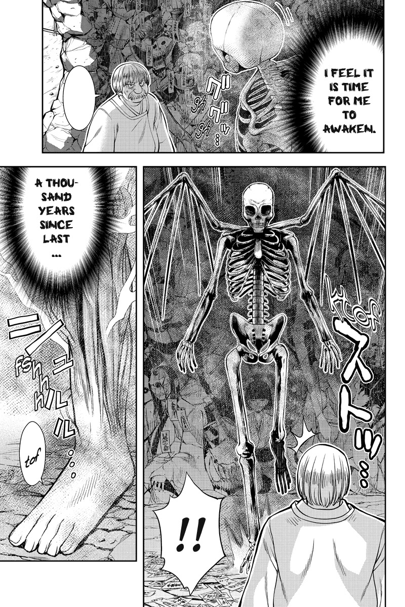 Eyami no Kami Chapter 6 page 11 - Chapter 6: Resurrection