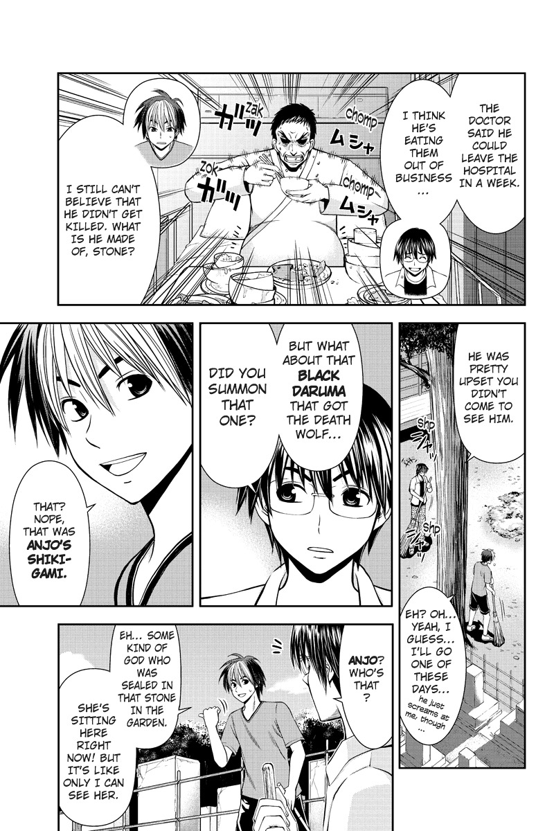 Eyami no Kami Chapter 6 page 3 - Chapter 6: Resurrection