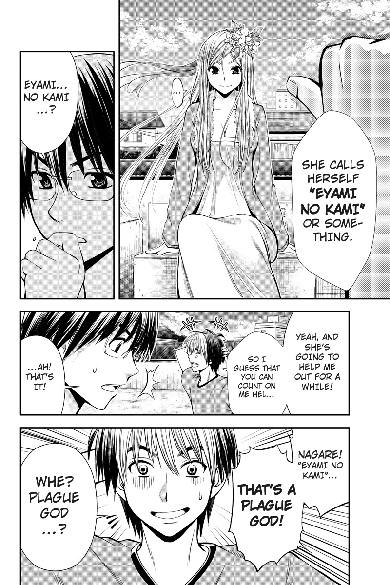 Eyami no Kami Chapter 6 page 4 - Chapter 6: Resurrection