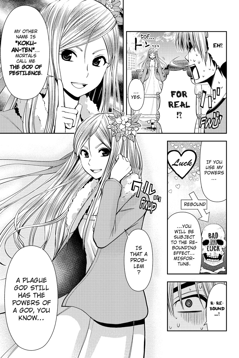 Eyami no Kami Chapter 6 page 5 - Chapter 6: Resurrection