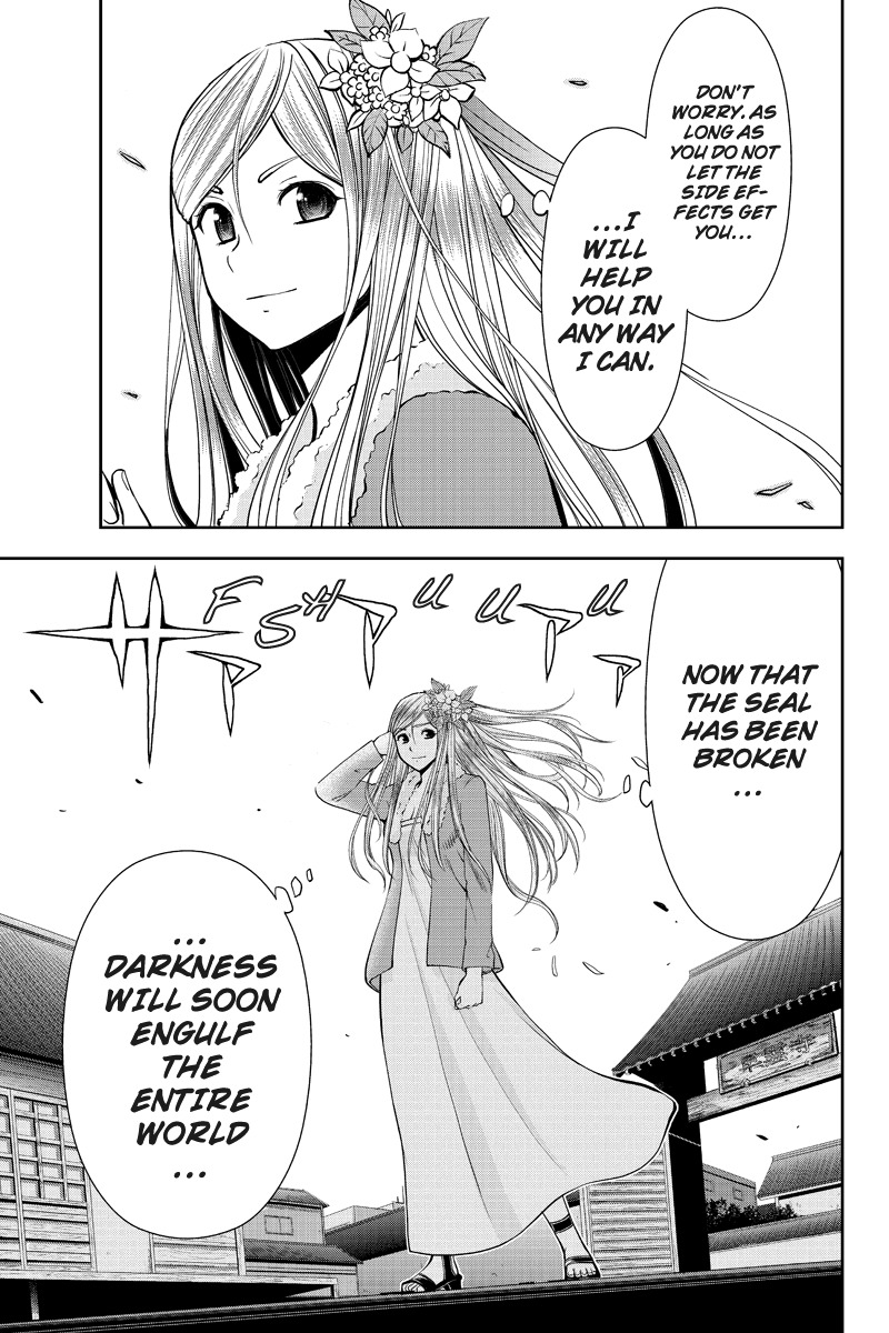 Eyami no Kami Chapter 6 page 7 - Chapter 6: Resurrection