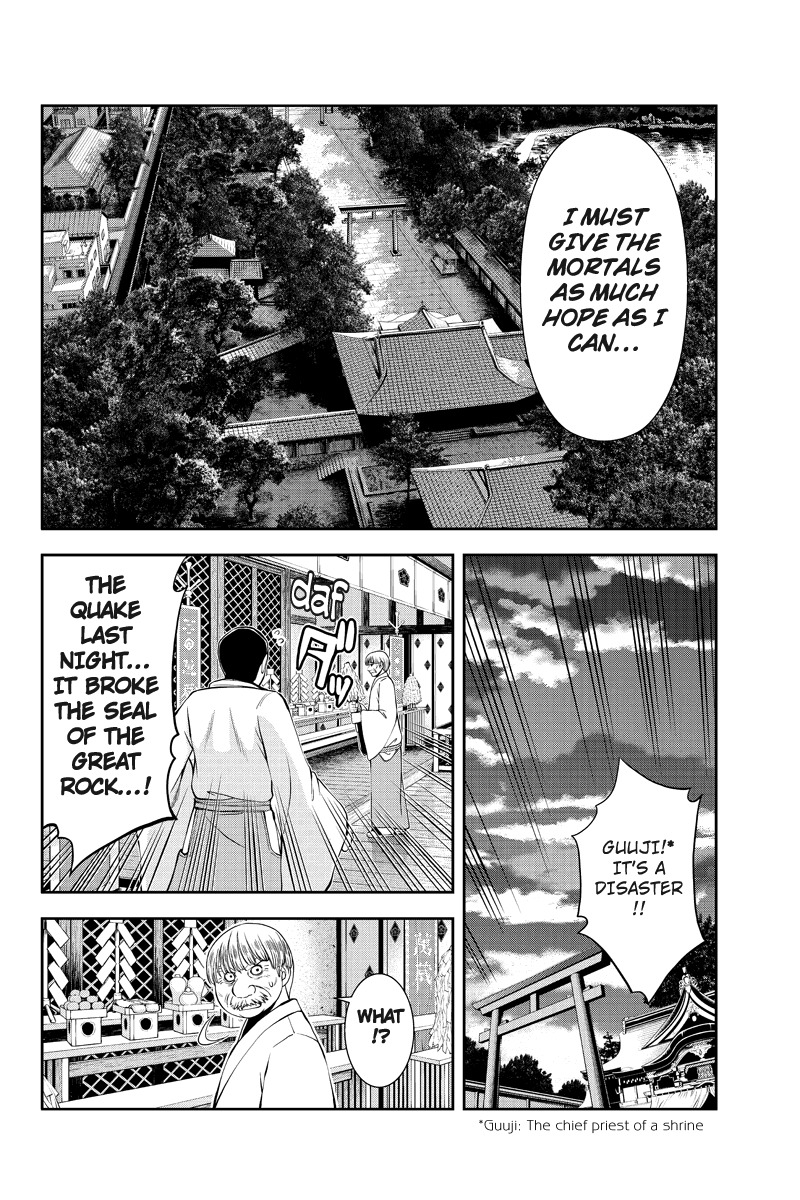 Eyami no Kami Chapter 6 page 8 - Chapter 6: Resurrection