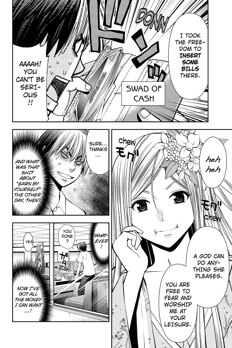 Eyami no Kami Chapter 7 page 12 - Chapter 7: The Broken Seal