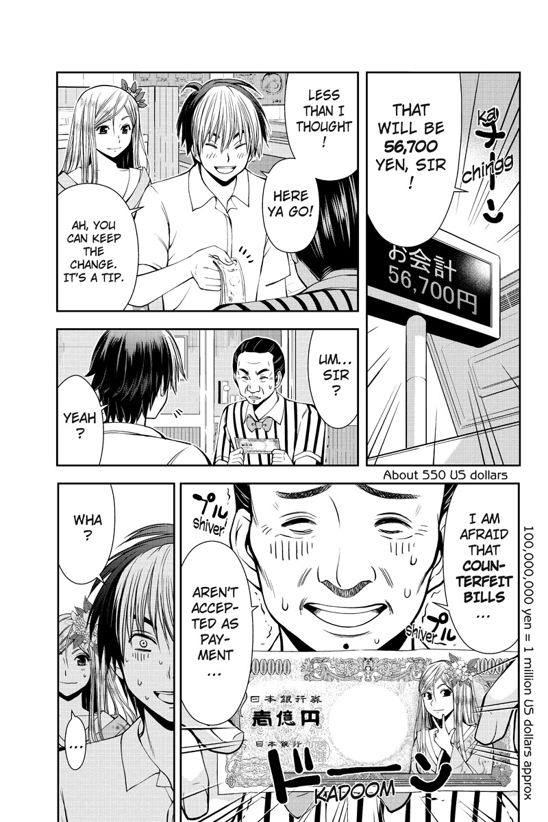 Eyami no Kami Chapter 7 page 13 - Chapter 7: The Broken Seal