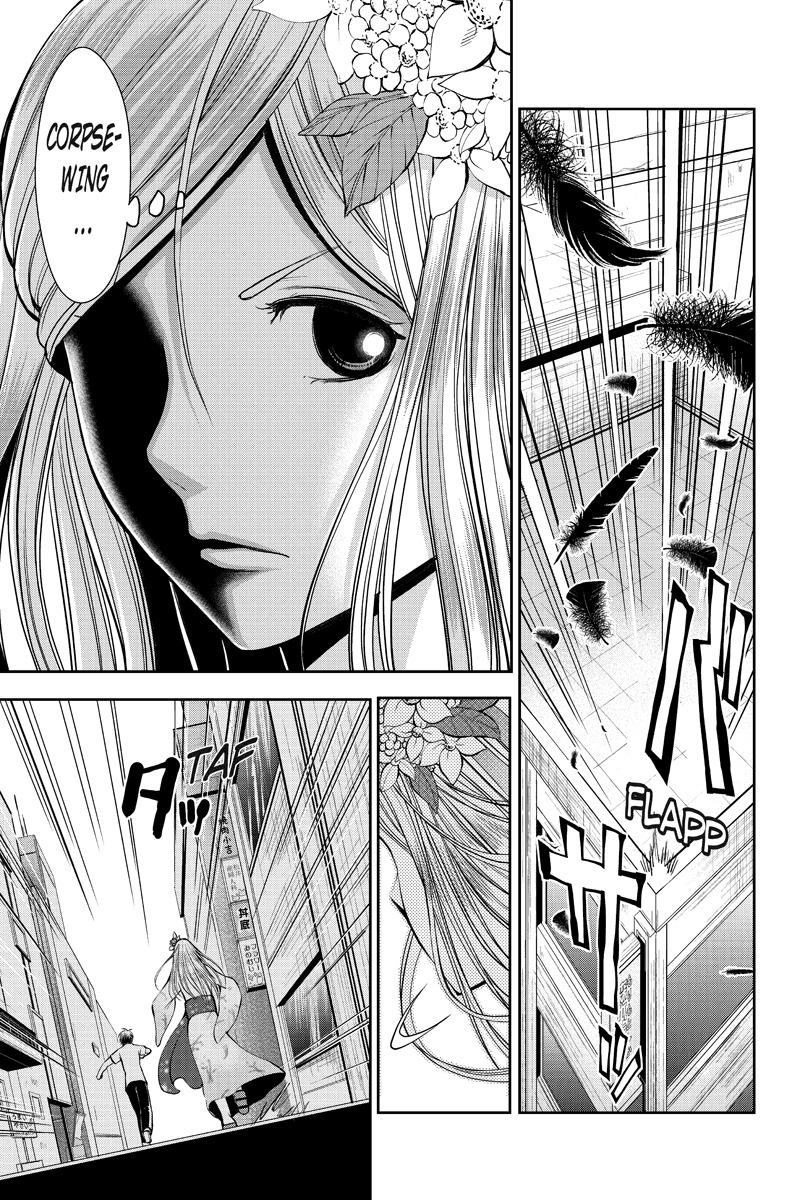 Eyami no Kami Chapter 7 page 17 - Chapter 7: The Broken Seal