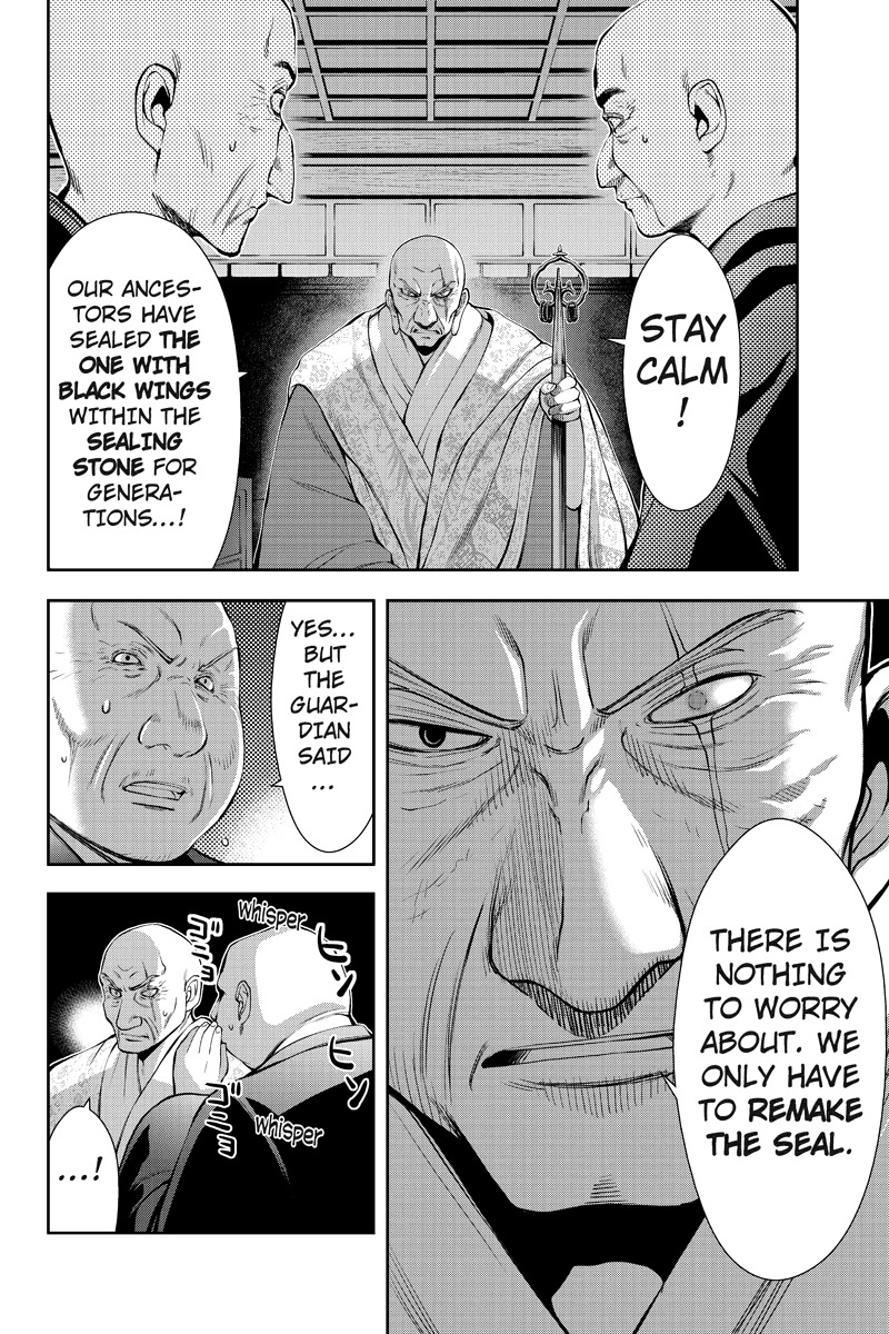 Eyami no Kami Chapter 7 page 2 - Chapter 7: The Broken Seal