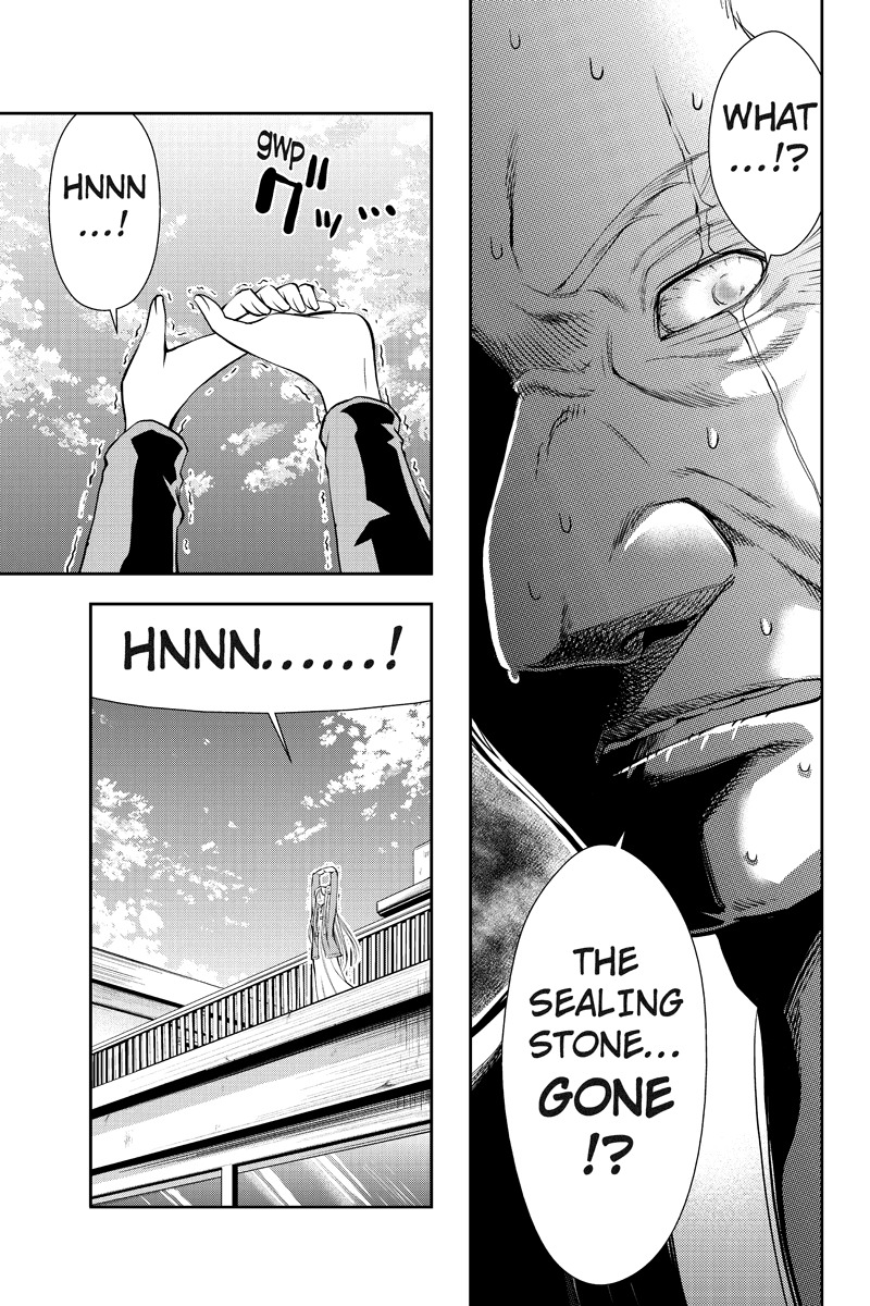 Eyami no Kami Chapter 7 page 3 - Chapter 7: The Broken Seal