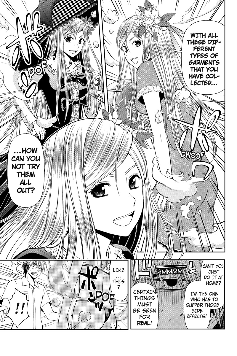 Eyami no Kami Chapter 7 page 7 - Chapter 7: The Broken Seal