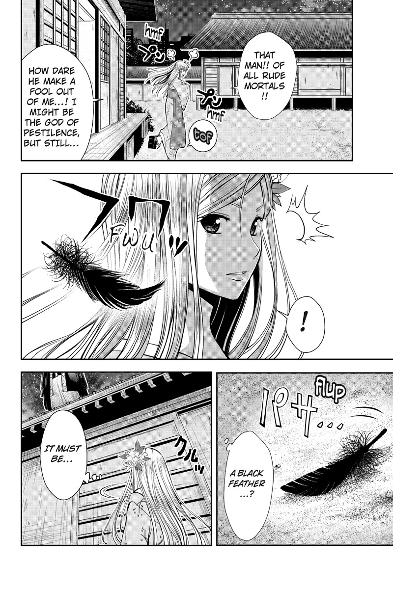 Eyami no Kami Chapter 8 page 12 - Chapter 8: A Black Reunion
