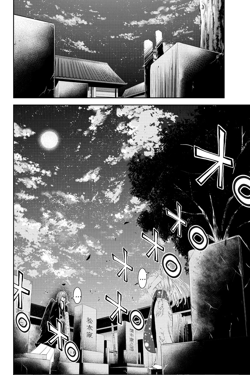 Eyami no Kami Chapter 8 page 14 - Chapter 8: A Black Reunion