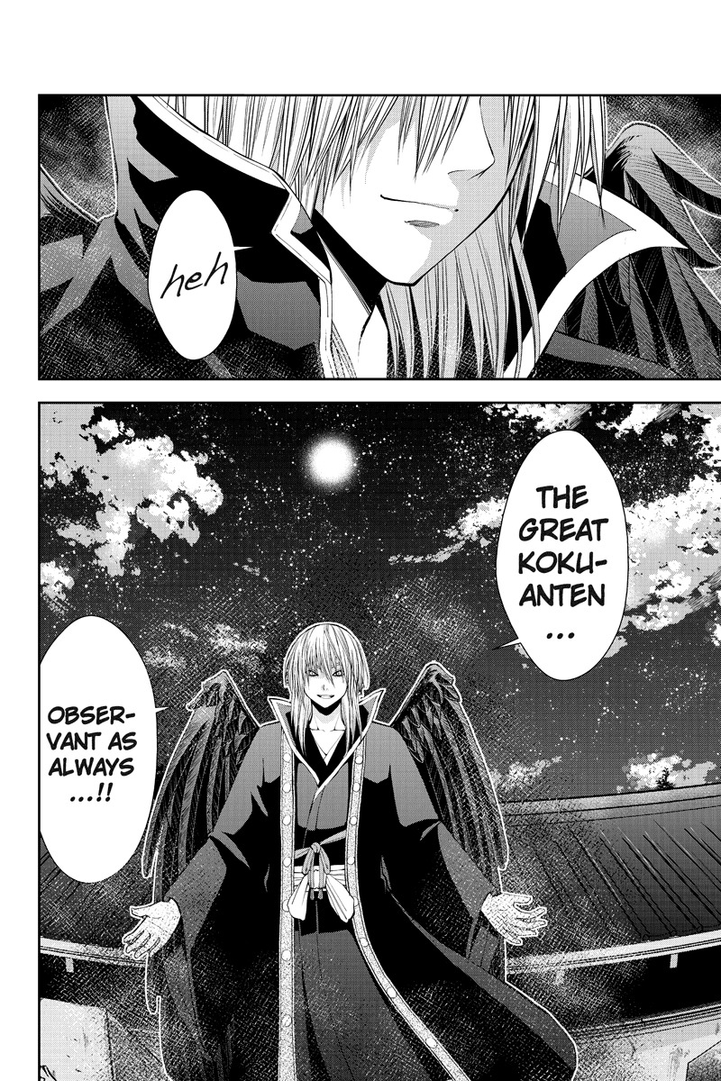 Eyami no Kami Chapter 8 page 16 - Chapter 8: A Black Reunion