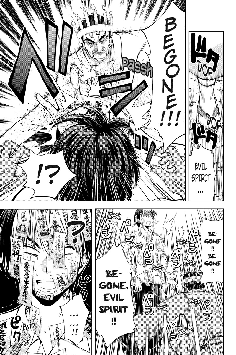 Eyami no Kami Chapter 8 page 3 - Chapter 8: A Black Reunion