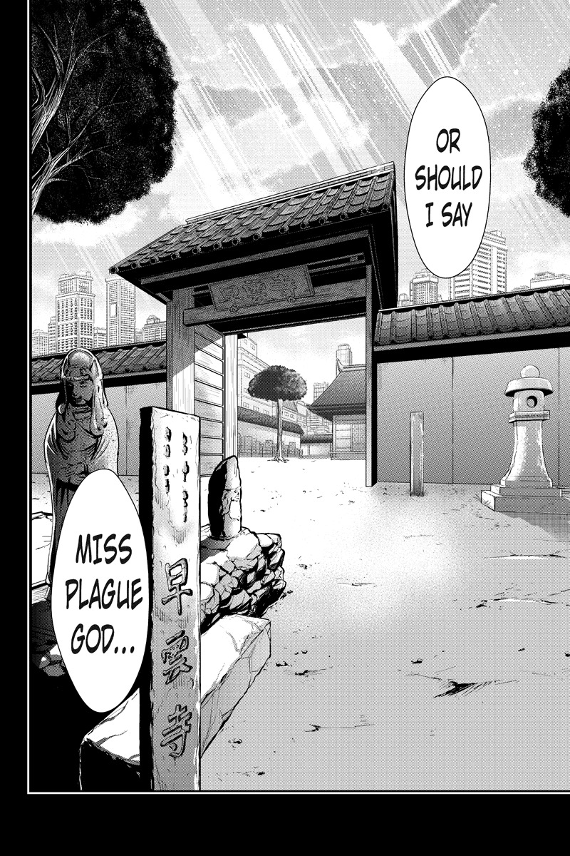 Eyami no Kami Chapter 9 page 16 - Chapter 9: Resolve