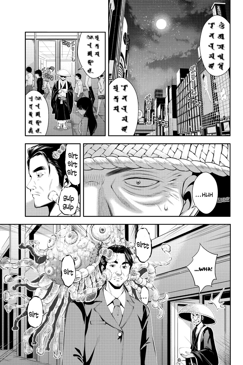 Eyami no Kami Chapter 9 page 17 - Chapter 9: Resolve