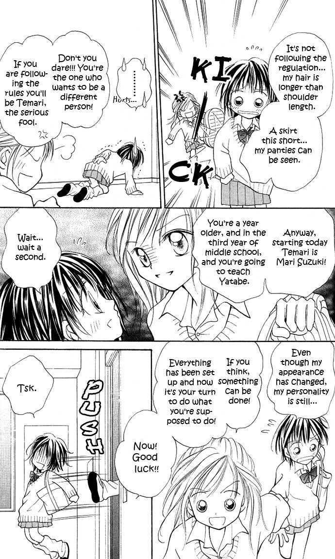 Eye Level Chapter 2 page 13 - Chapter 2 : Capture a Bitter Love