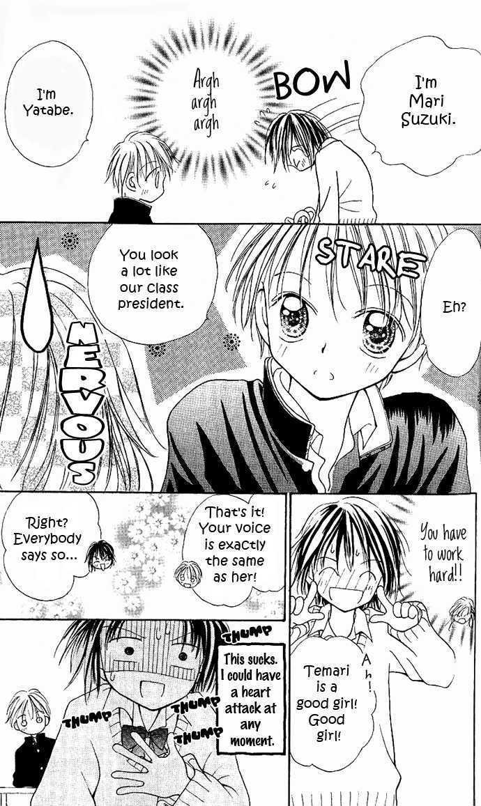 Eye Level Chapter 2 page 15 - Chapter 2 : Capture a Bitter Love