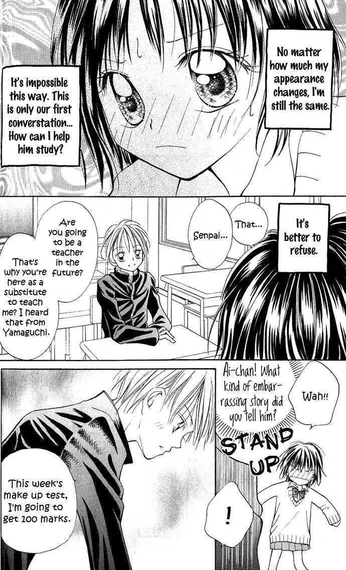 Eye Level Chapter 2 page 16 - Chapter 2 : Capture a Bitter Love