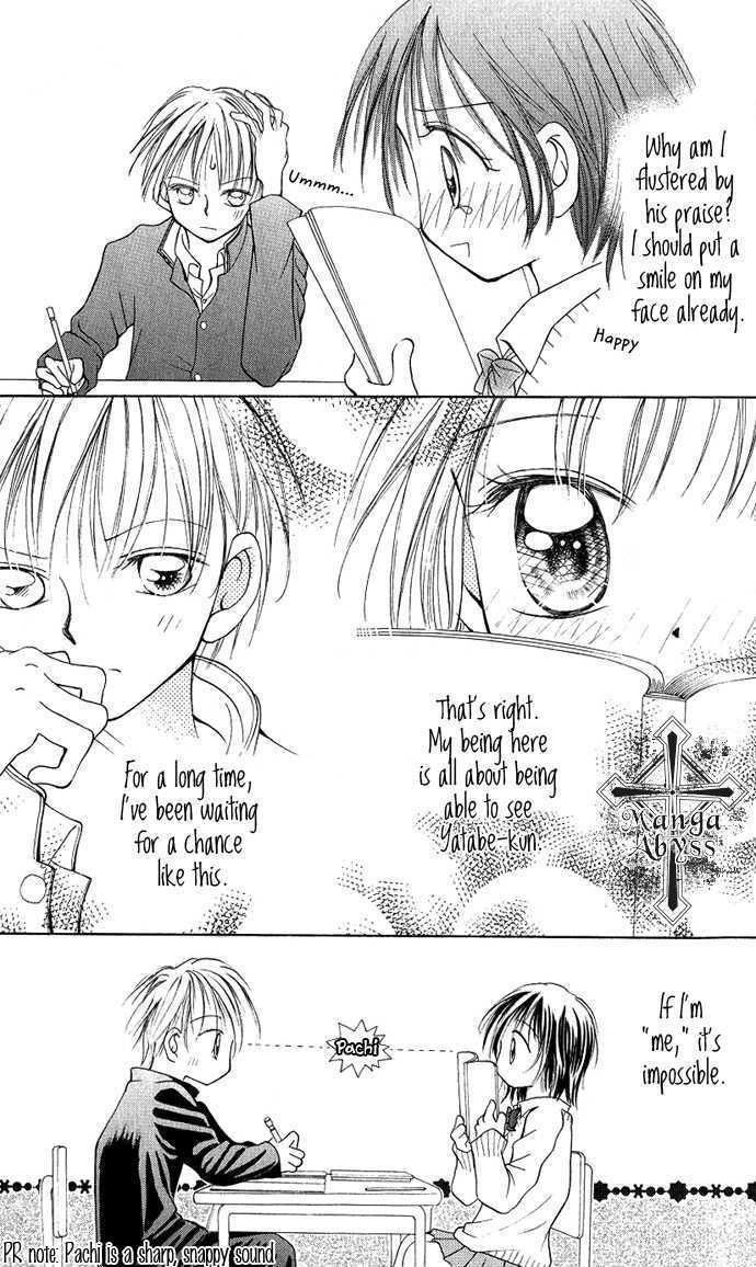 Eye Level Chapter 2 page 23 - Chapter 2 : Capture a Bitter Love