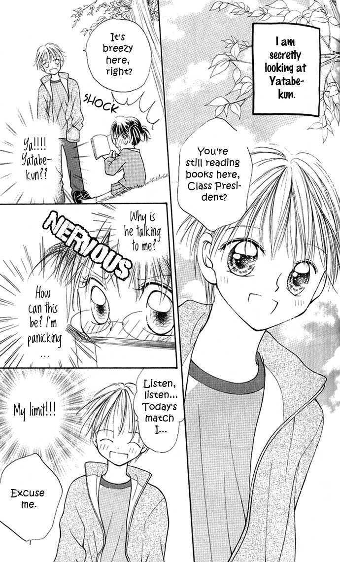 Eye Level Chapter 2 page 5 - Chapter 2 : Capture a Bitter Love