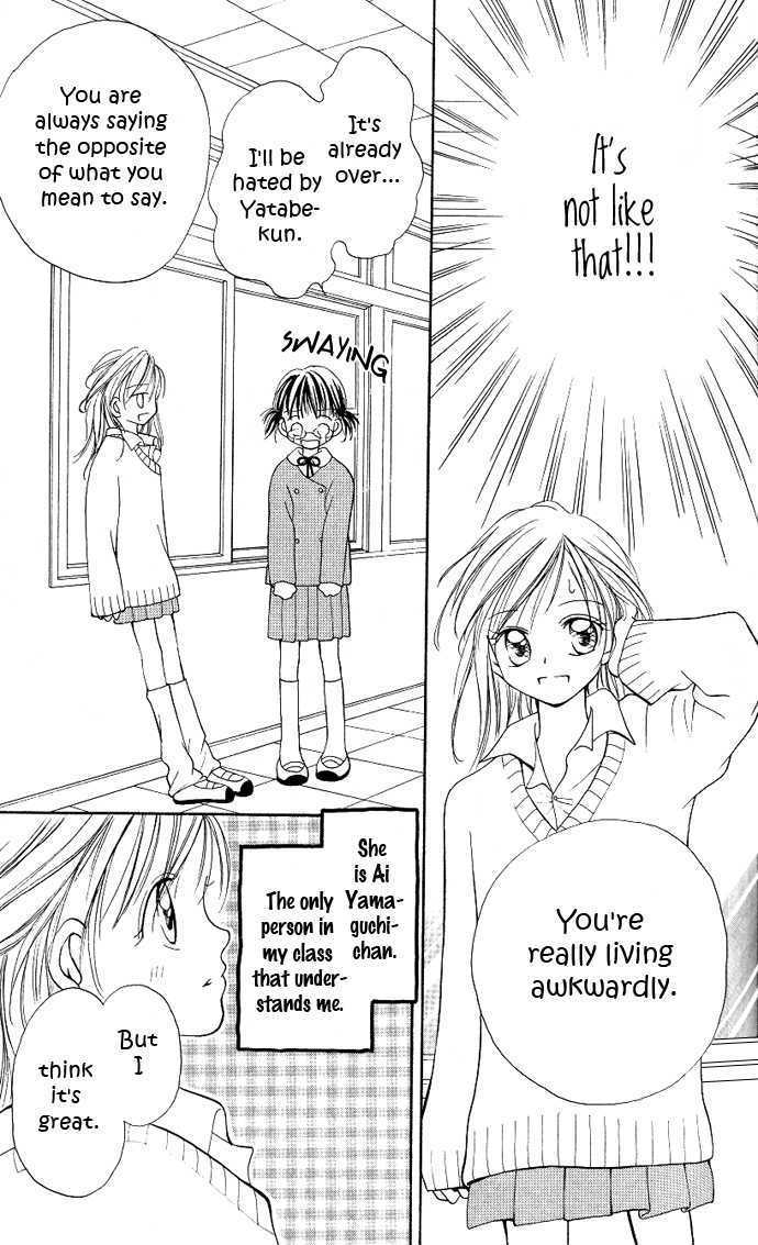 Eye Level Chapter 2 page 7 - Chapter 2 : Capture a Bitter Love