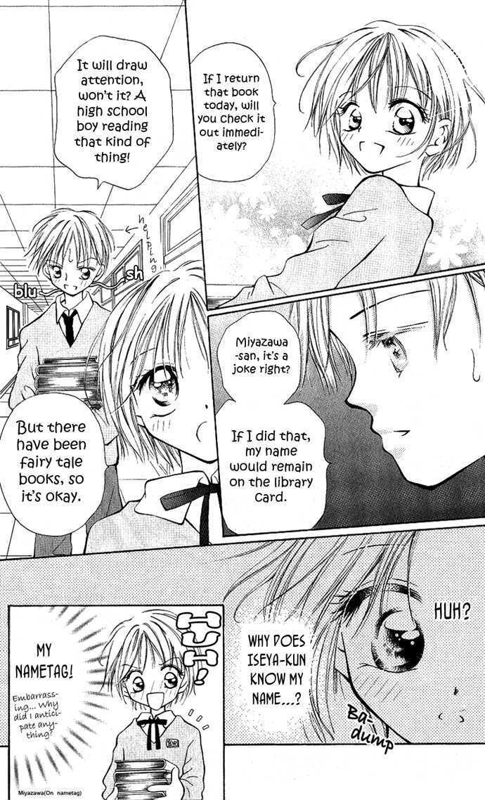 Eye Level Chapter 3 page 14 - Chapter 3 : Heart Library