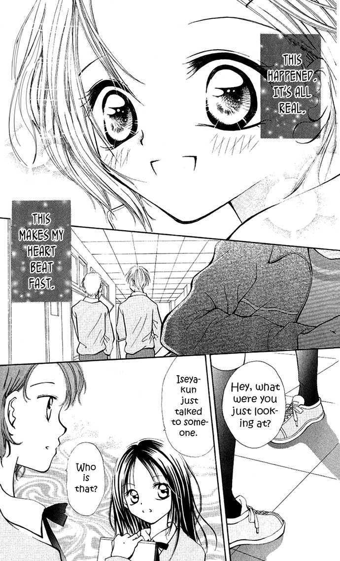 Eye Level Chapter 3 page 32 - Chapter 3 : Heart Library