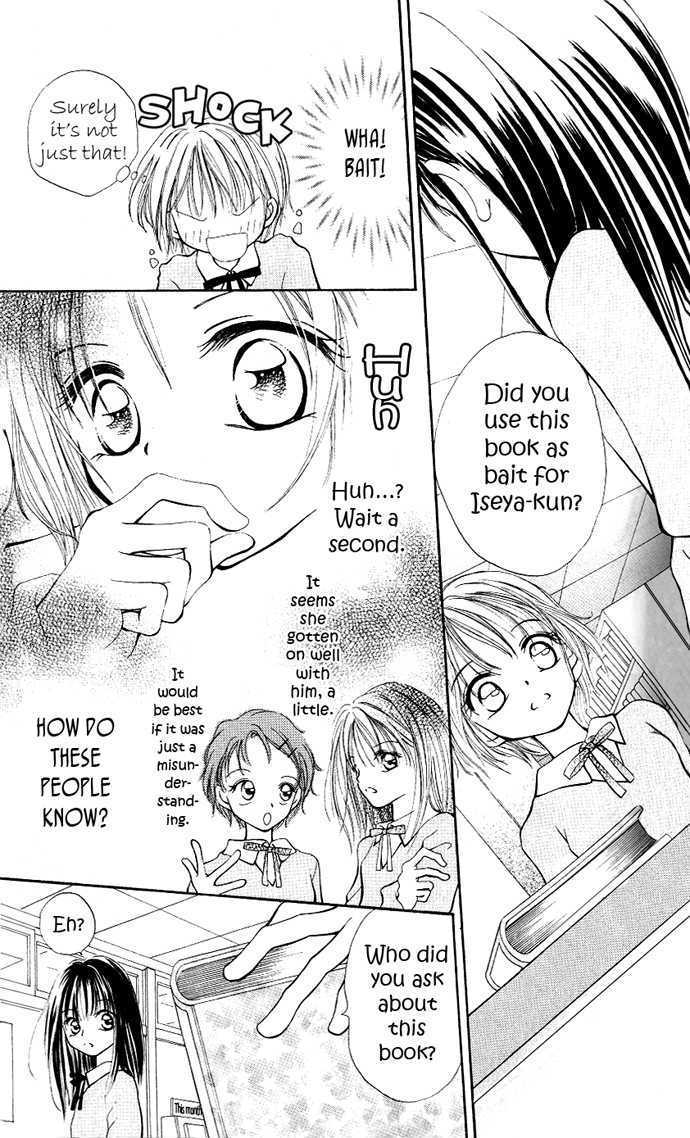 Eye Level Chapter 3 page 37 - Chapter 3 : Heart Library