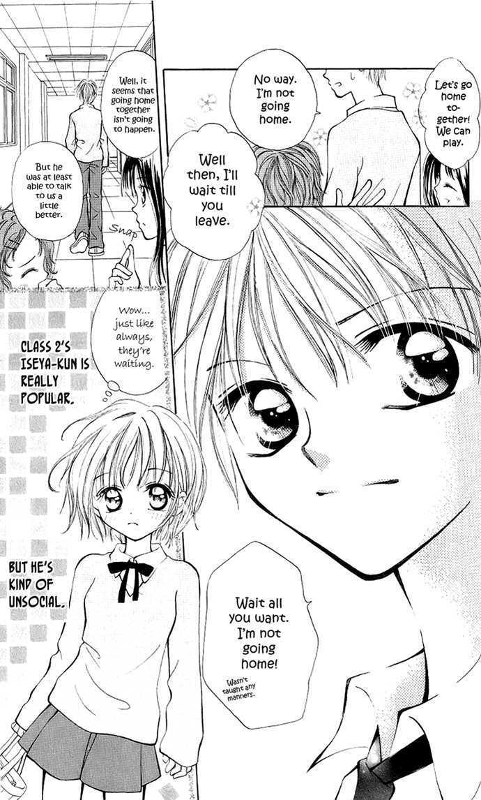 Eye Level Chapter 3 page 5 - Chapter 3 : Heart Library