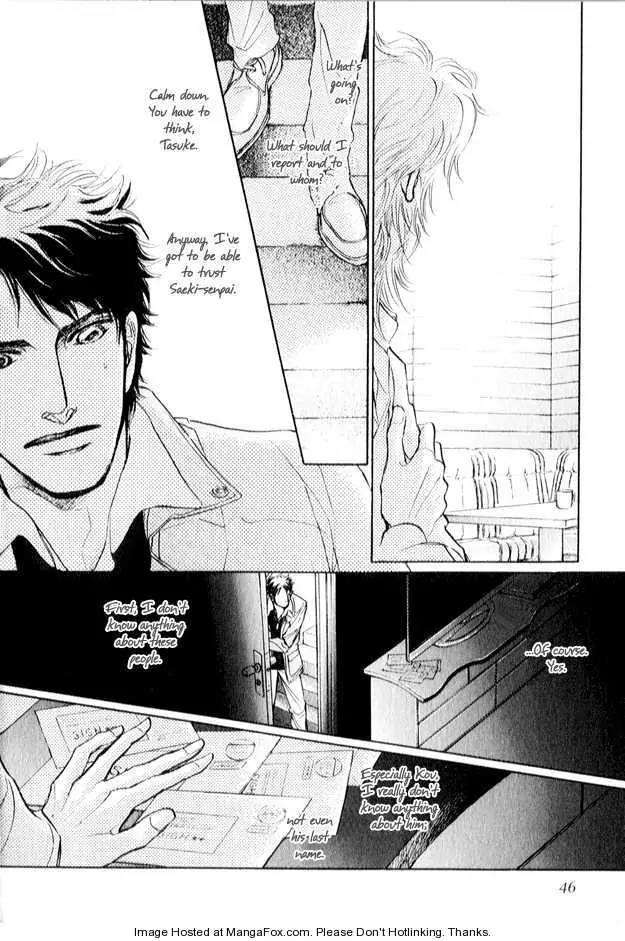 Eyed Soul Chapter 1 page 49 - Chapter 1