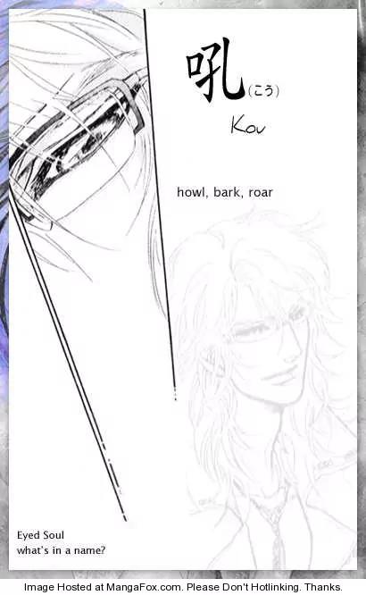 Eyed Soul Chapter 2 page 3 - Chapter 2